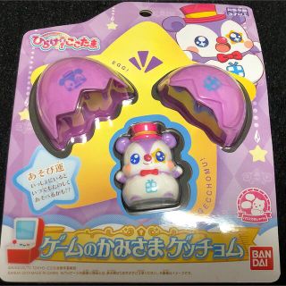 バンダイ(BANDAI)のここたま ゲームのかみさま ゲッチョム(キャラクターグッズ)