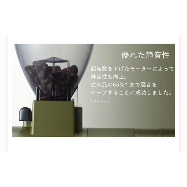 CARITA - 【新品 未使用】カリタNEXT G2 ブルー色(最新コーヒーミル)の