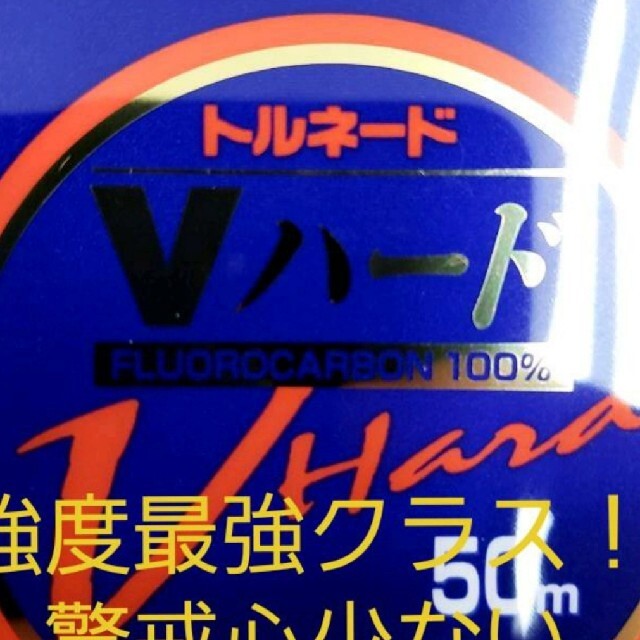 がまかつ(ガマカツ)のクッキー&めいちゃん様専用 スポーツ/アウトドアのフィッシング(釣り糸/ライン)の商品写真