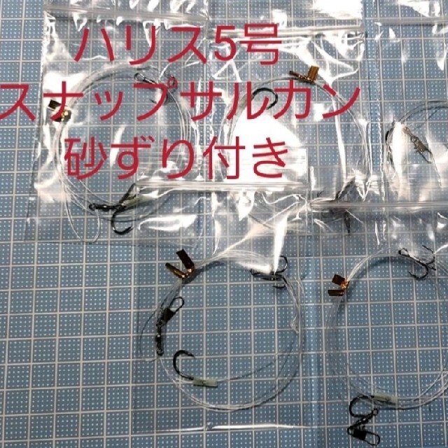 がまかつ(ガマカツ)のNEW泳がせ専用仕掛け(トリプルフック) スポーツ/アウトドアのフィッシング(その他)の商品写真