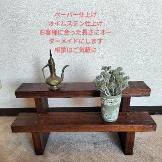 ウッドプランター　多肉植物　植物棚(その他)