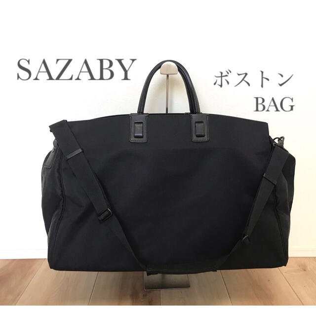 美品！サザビー SAZABY ボストンバッグ 旅行カバン 2way ブラック