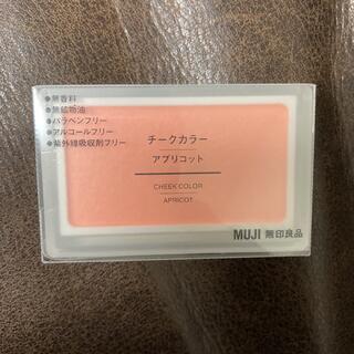 ムジルシリョウヒン(MUJI (無印良品))の無印良品 チークカラー アプリコット 4.6g(チーク)