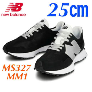 New Balance - 【新品】ニューバランス new balance MS327 MM1 D 25cm