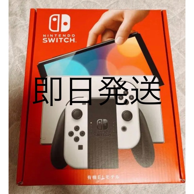 今季ブランド Nintendo Switch - 任天堂スイッチ　有機EL ホワイト　新品 家庭用ゲーム機本体