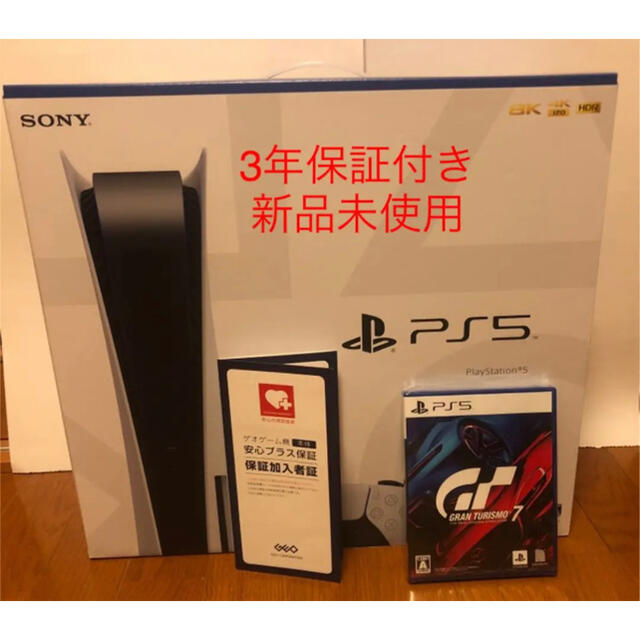 ps5 PlayStation 5 本体