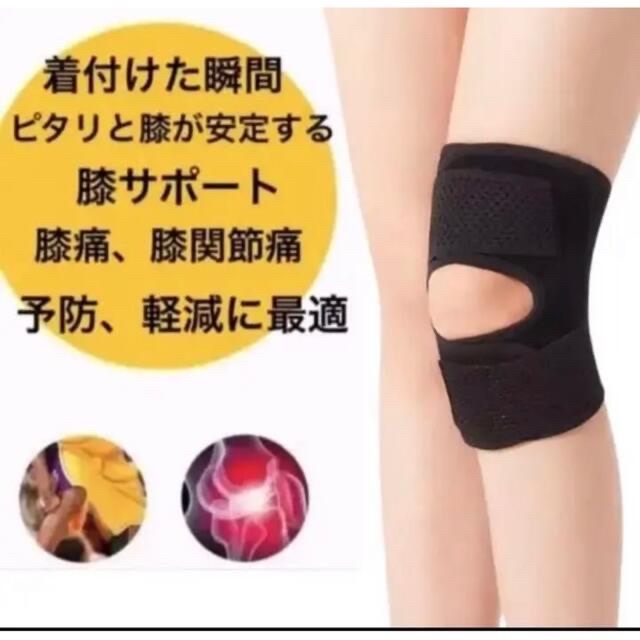ゴレイロ ニーパッド サポーター 181keepers tresbienhairtransplant.com
