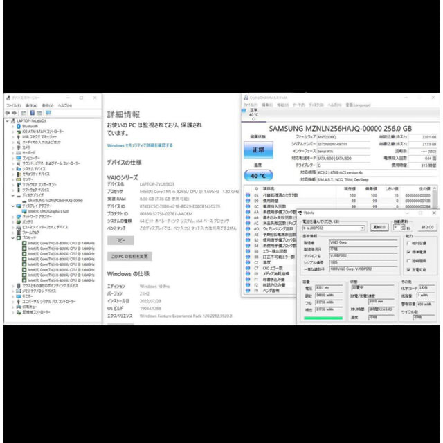 VAIO(バイオ)のVAIO PRO PJ(SX12の法人モデル）i5-1.6GHz(8265U) スマホ/家電/カメラのPC/タブレット(ノートPC)の商品写真