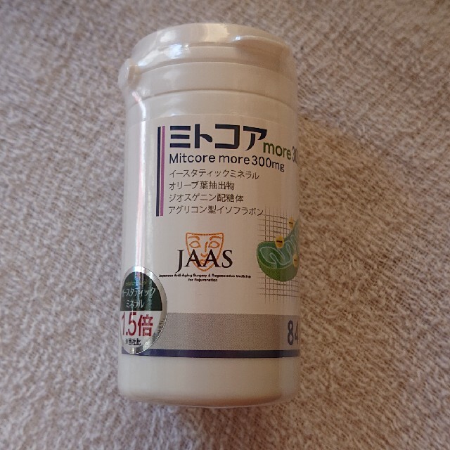 ミトコアmore300mg イースタティックミネラル1.5倍健康食品