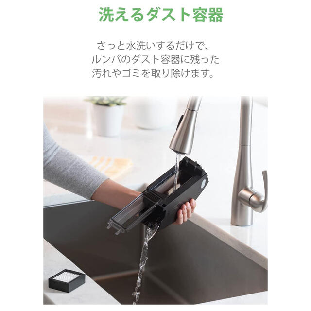 iRobot - 人気商品 2時間弱の連続使用可能 iRobotルンバe5 ロボット