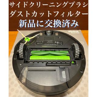 iRobot - 人気商品 2時間弱の連続使用可能 iRobotルンバe5 ロボット