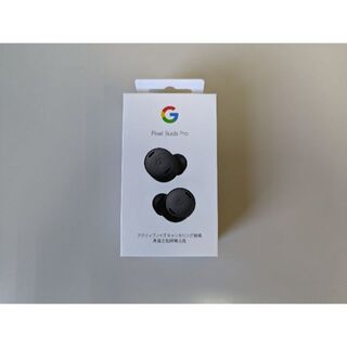 グーグル(Google)の【新品・未開封】Google Pixel Buds Pro（Charcoal）(ヘッドフォン/イヤフォン)