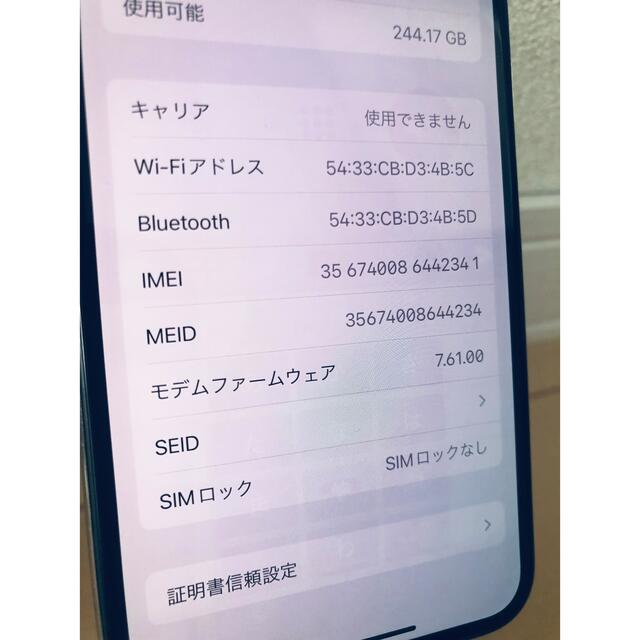 iPhoneＸ256GB シルバー