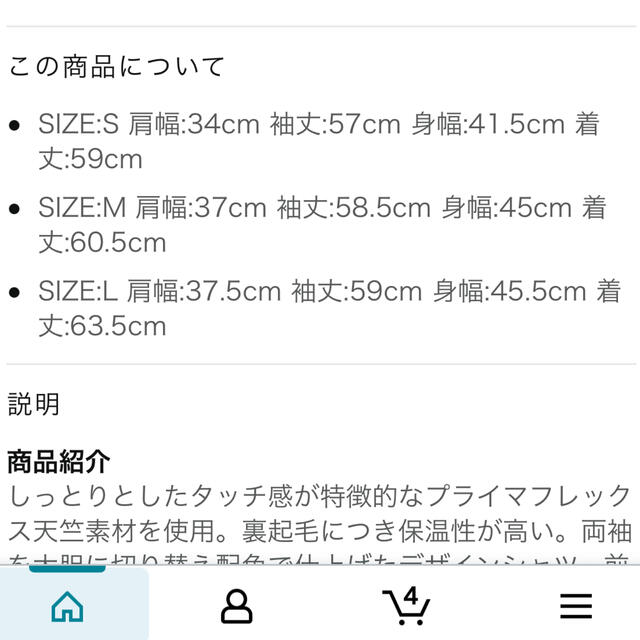 デサントゴルフ　レディース　長袖ポロ　M 4