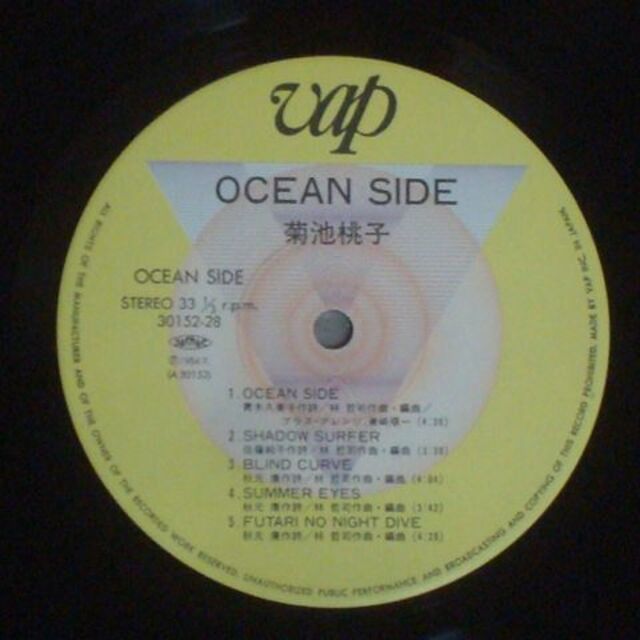 OCEAN SIDE（オーシャン・サイド） / 菊池桃子　帯付LP エンタメ/ホビーのエンタメ その他(その他)の商品写真