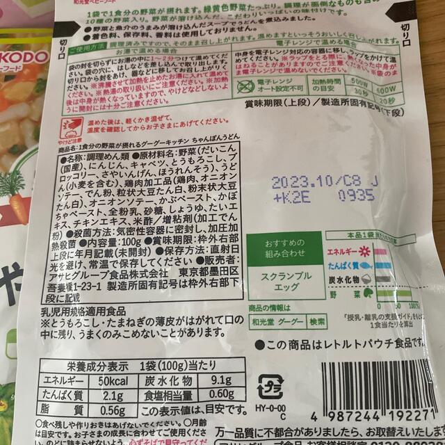 明治(メイジ)のらくらくキューブ　ステップ　 キッズ/ベビー/マタニティの授乳/お食事用品(その他)の商品写真