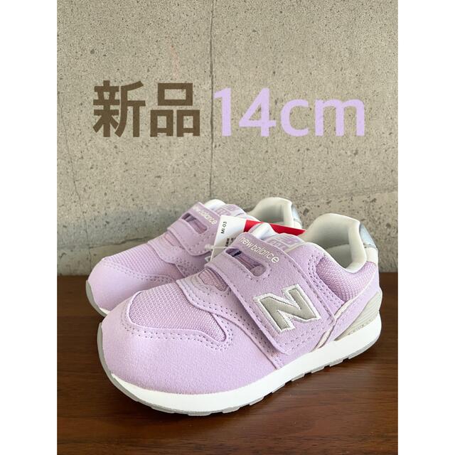 New Balance - 【新品】14センチ ライラック ニューバランス New Balance - 【新品】14センチ ライラック ニューバランス