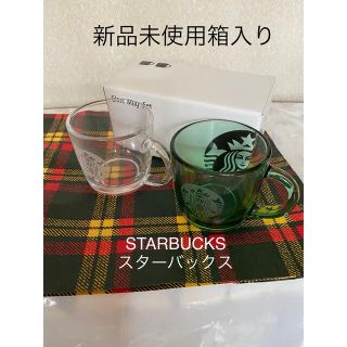 スターバックスコーヒー(Starbucks Coffee)の【新品未使用箱入り】最終価格☆スターバックス☆グラスマグ2個セット(グラス/カップ)