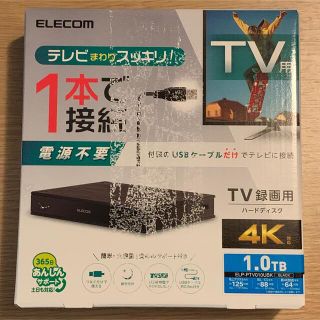 エレコム(ELECOM)の新品 難あり エレコム ELP-PTV010UBK 外付けHDD1TB ブラック(その他)