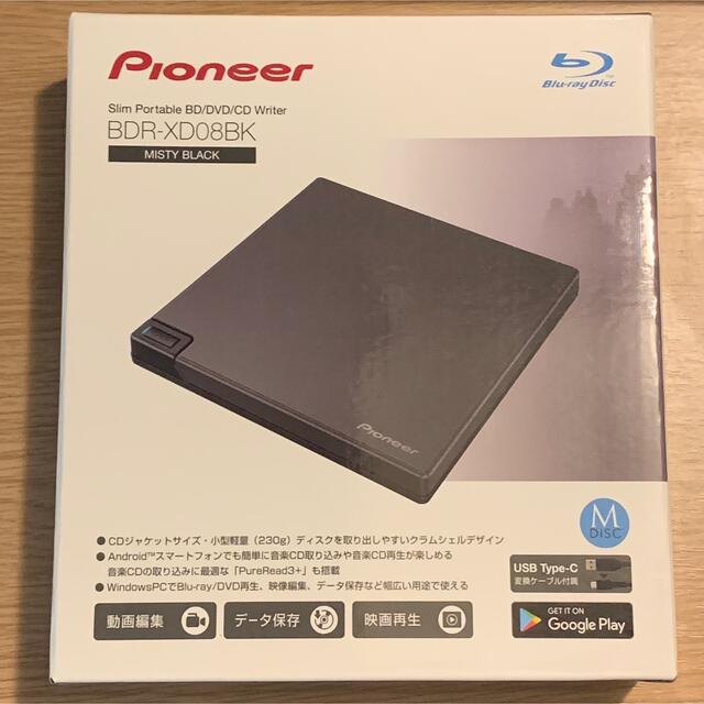国産好評 Pioneer BDR-XD08LE 扱いやすいクラムシェル型のポータブルBD/DVDドライブ パソコン工房 PayPayモール店 通販  PayPayモール