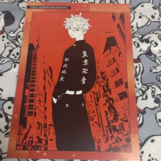 コウダンシャ(講談社)の【処分価格】東京リベンジャーズ 佐野万次郎(キャラクターグッズ)