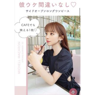 ミシェルマカロン(michellMacaron)のミシェルマカロン サイドオープンロングワンピース フリーサイズ ネイビー(ロングワンピース/マキシワンピース)