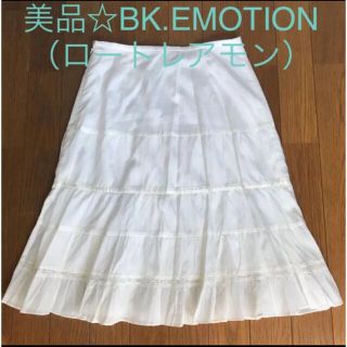 ロートレアモン(LAUTREAMONT)の美品☆BK.EMOTION（ロートレアモン） 白スカート(ひざ丈スカート)