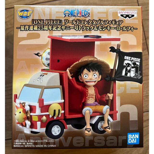 Meet the ONE PIECE ワンピース ワーコレサニー号トラック Meet the ONE PIECE ワンピース ワーコレサニー号トラック