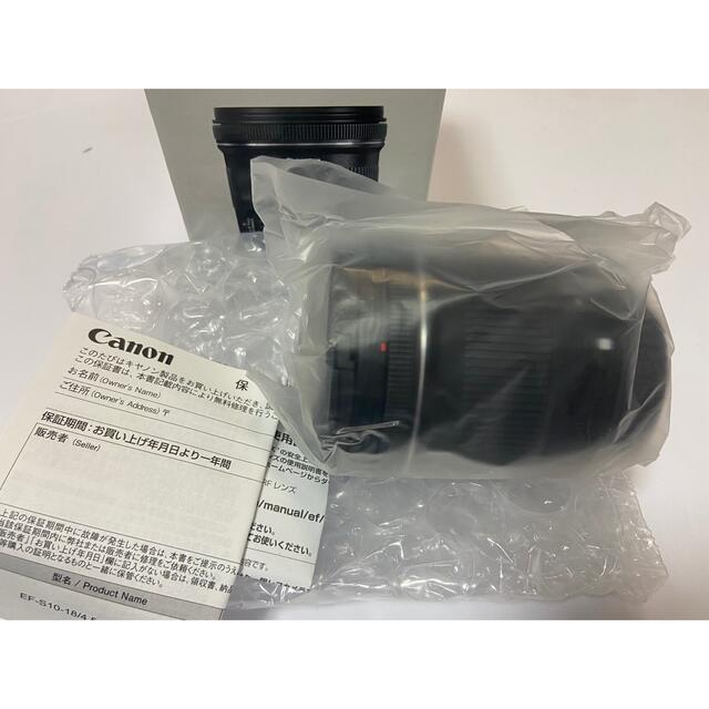 Canon EFS 10-18mm IS STM 超広角レンズ スマホ/家電/カメラのカメラ(レンズ(ズーム))の商品写真