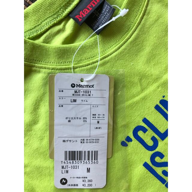 THE NORTH FACE(ザノースフェイス)の新品　マーモット　ドライクライム　Tシャツ　ライム　M メンズのトップス(Tシャツ/カットソー(半袖/袖なし))の商品写真