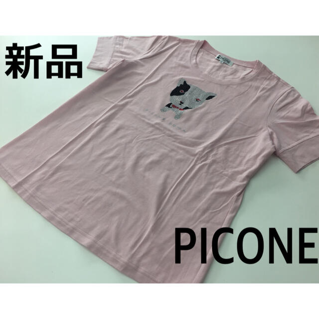 PICONE ピッコーネ Tシャツ ＊ピンク 注目のブランド stockshoes.co