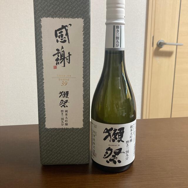 日本酒2本セット