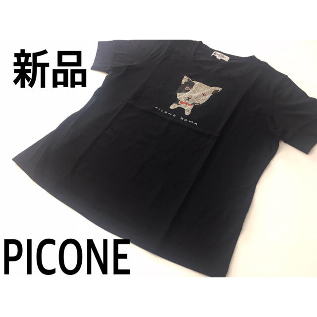 PICONE ピッコーネ Tシャツ   ＊ブラック