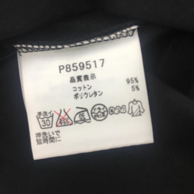 PICONE ピッコーネ Tシャツ   ＊ブラック