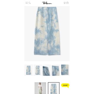 ロンハーマン(Ron Herman)のRon Herman☆Organic Cotton Canvas Skirt(ロングスカート)