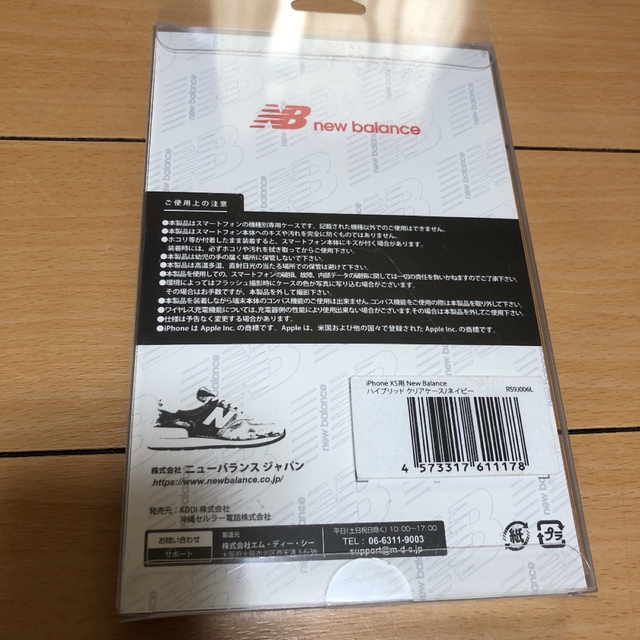 New Balance(ニューバランス)のiPhone ケース　ニューバランス　新品 スマホ/家電/カメラのスマホアクセサリー(iPhoneケース)の商品写真