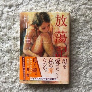 Panyさん専用4冊セット(その他)