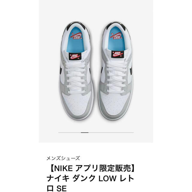 NIKE(ナイキ)のNike Dunk Low SE Lottery ナイキ ダンク ロー メンズの靴/シューズ(スニーカー)の商品写真