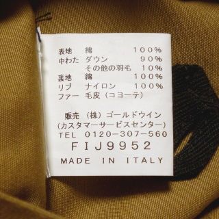 FILSON - フィルソン ダウンコート サイズ36 Sの通販 by ブランディア