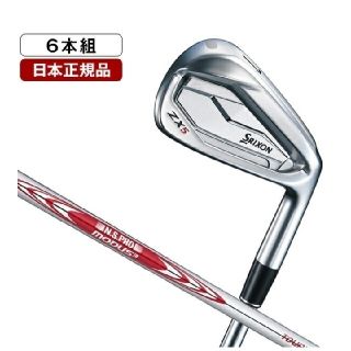 スリクソン zx5 アイアンの通販 100点以上 | フリマアプリ ラクマ