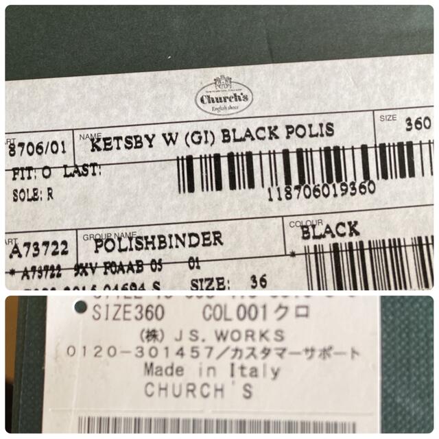 Church's(チャーチ)のChurch’s チャーチ KETSBY ウィングチップ 36 美品 レディースの靴/シューズ(ブーツ)の商品写真