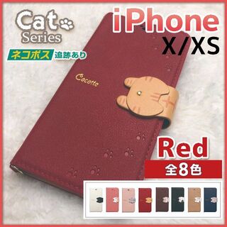 アイフォーン(iPhone)のiPhone X XS 用 手帳型 レッド 赤 猫/170(iPhoneケース)