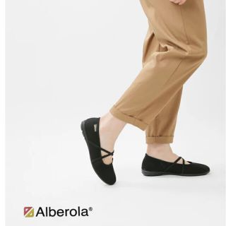 アルベローラ(ALBEROLA)のAlberola aranciato別注 クロスストラップバレエシューズ(バレエシューズ)