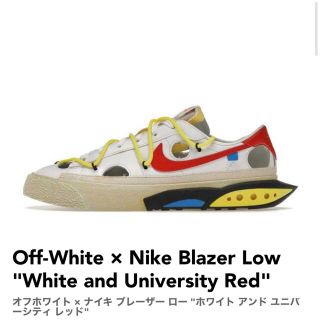 ナイキ(NIKE)のOff-White × Nike Blazer Low "White and U(スニーカー)