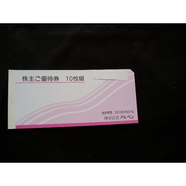 値下げ★スポーツデポ・アルペン　株主優待　5000円分　'23/3/31　K-5 チケットの優待券/割引券(ショッピング)の商品写真