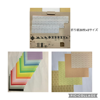 フェリシモ(FELISSIMO)のフェリシモ　折り紙　30枚×3サイズ　両面カラー 無地　柄入り(その他)