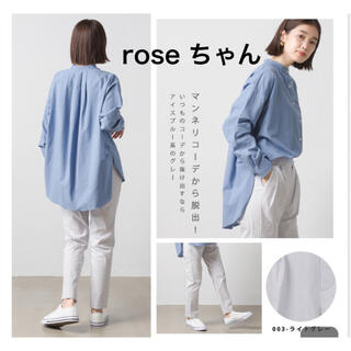 rose ちゃん専用❤️(その他)