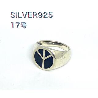 ピース　オーバル　印台　平和　シルバー925リング　愛　銀　指輪　17号(リング(指輪))