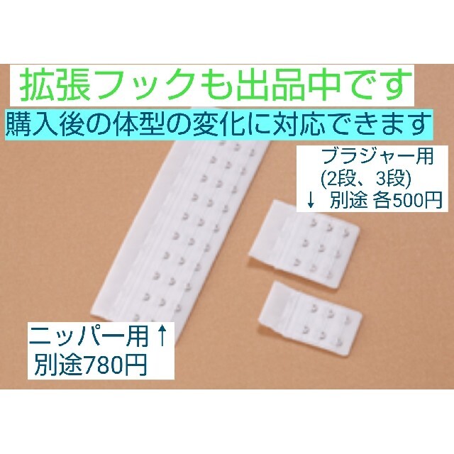 ☆値下げ☆ 日本製 新品 セミロングブラジャー A65～H100 ブライダル