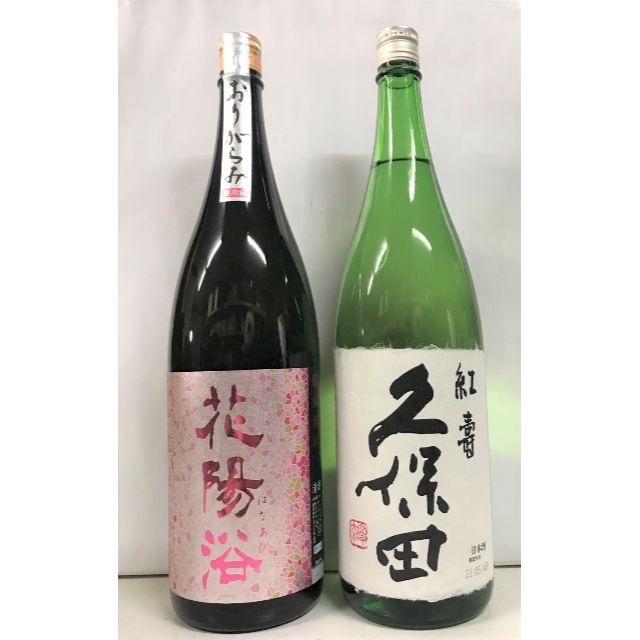 日本酒1800ml×2本セット⑤